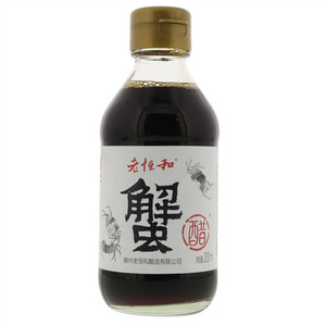 老恒和蟹醋