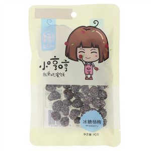 90g冰糖杨梅
