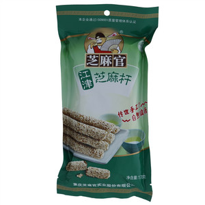 芝麻官江津芝麻杆