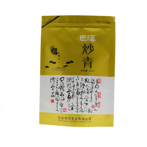 巴溪炒青