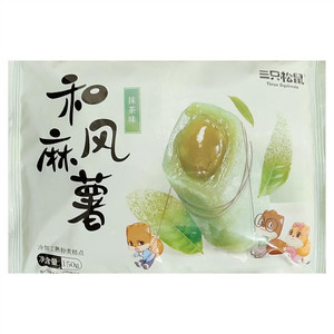 三只松鼠和风麻薯（抹茶味）