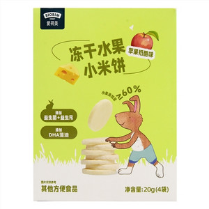 爱荷美冻干水果小米饼（苹果奶酪味）