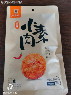 五贤斋香辣小素肉