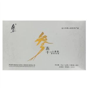 金立华冻干人参粉