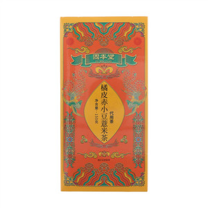 固本堂橘皮赤小豆薏米茶