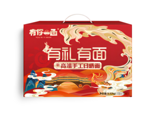 有你一面高端手工日晒面