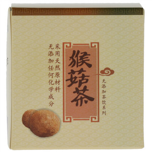 兴古菌猴菇茶