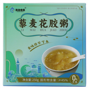海边食集藜麦花胶粥