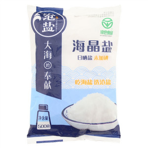 沧盐未加碘海晶盐日晒盐