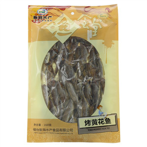 新海水产烤黄花鱼