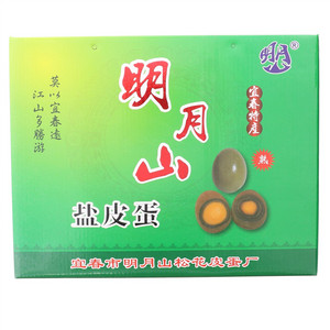明月山盐皮蛋