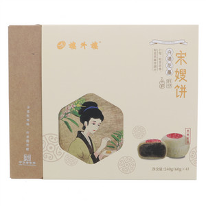 楼外楼黑麻椒盐宋嫂饼