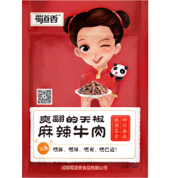真味麻辣牛肉