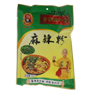 肖掌柜麻辣粉