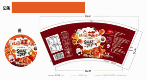 金时子炫摇糕手（香辣酱年年糕）