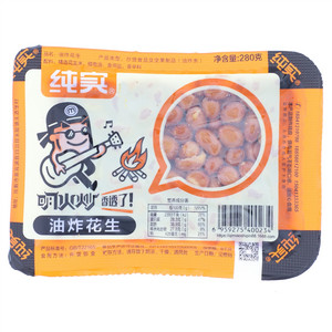 纯实油炸花生