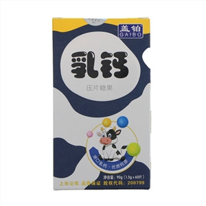 盖铂乳钙压片糖果