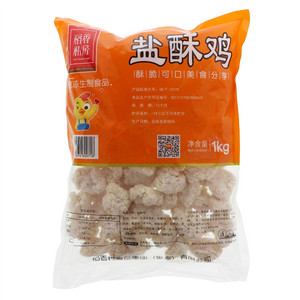 稻香私房盐酥鸡