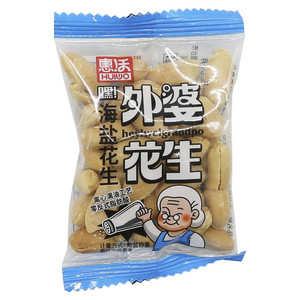 惠沃海盐花生