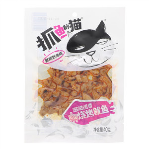抓鱼的猫（烧烤鱿鱼）