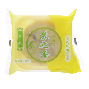苏之斋百果苏式月饼（净素）