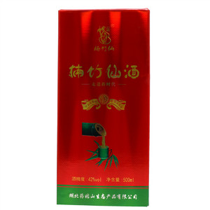 楠竹仙之走进新时代