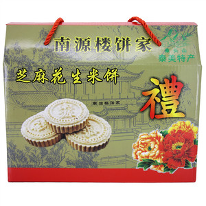 南源楼芝麻花生米饼