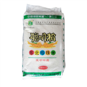 广勤聪明稻（大米）