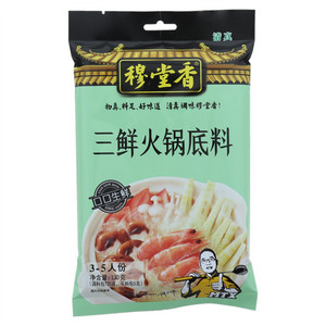 穆堂香三鲜火锅底料