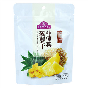 贝优星奇乐笑脸曲奇饼干 黄油巧克力味