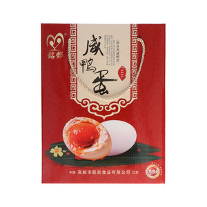 铭邮咸鸭蛋(熟)