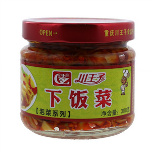 川王子下饭菜