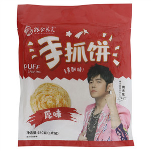 粮全其美原味手抓饼
