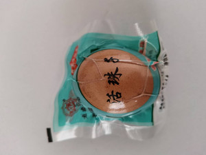 憨农后院五香味活珠子