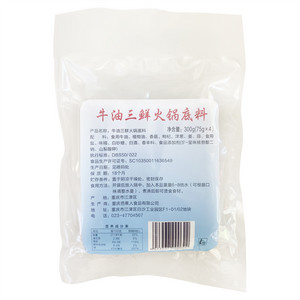 牛油三鲜火锅底料