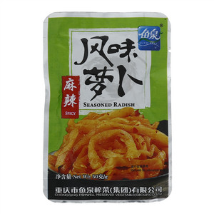 鱼泉风味萝卜（麻辣）