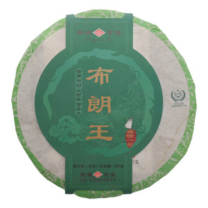 新源布朗山普洱茶