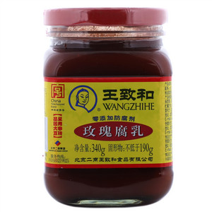 王致和玫瑰腐乳