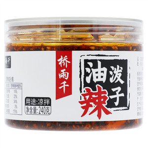 桥雨千油泼辣子（油辣椒0