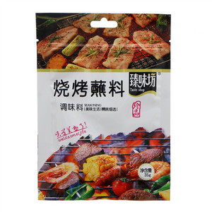 臻味坊烧烤蘸料（固态调味料）