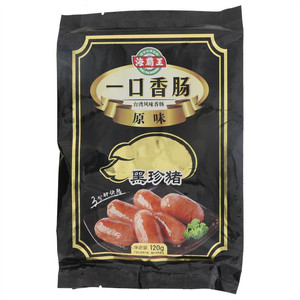 海霸王黑珍猪原味一口香肠