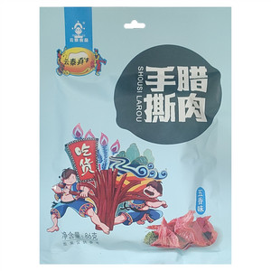 云泰真牛手撕腊肉