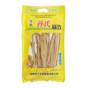 响铃卷