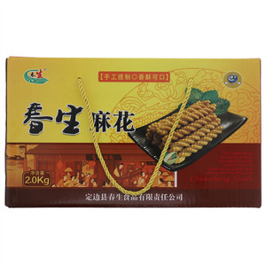 春生麻花