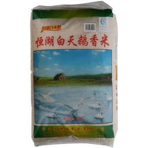 恒湖白天鹅香米
