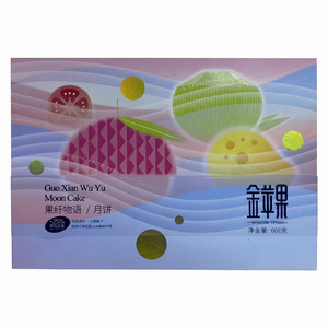 金苹果果纤物语月饼