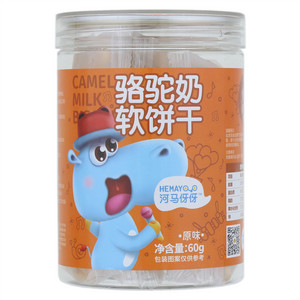河马伢伢骆驼奶软饼干（原味）