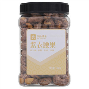 良品铺子紫衣腰果