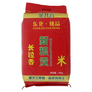 福御嘉黄孔雀