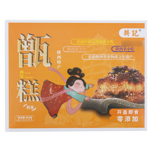 樊记甑糕